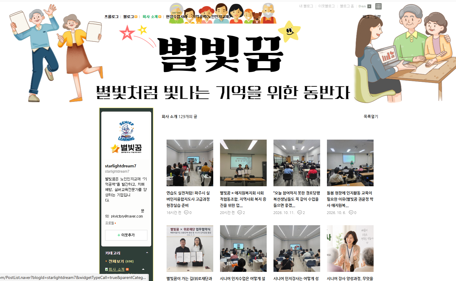 우성레포츠